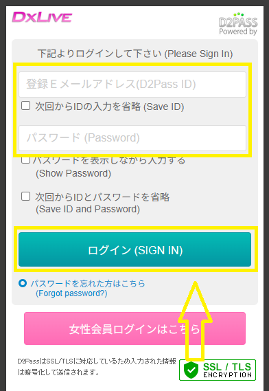 追加購入5％OFFクーポンの使い方