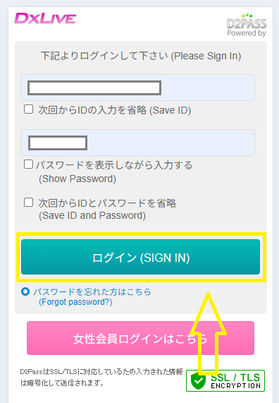 DXLIVEのお気に入り登録のやり方