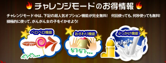 オプションが無料
