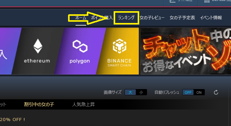 ランキング