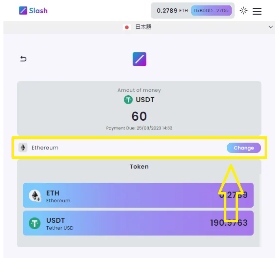 仮想通貨（暗号資産）でDXLIVEのポイントを購入する流れ