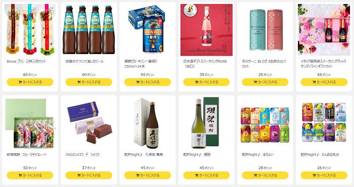 食品