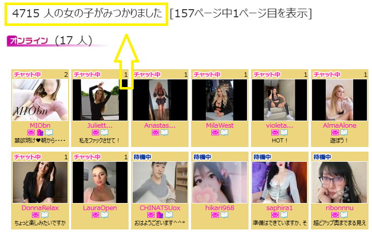 人妻や専業主婦