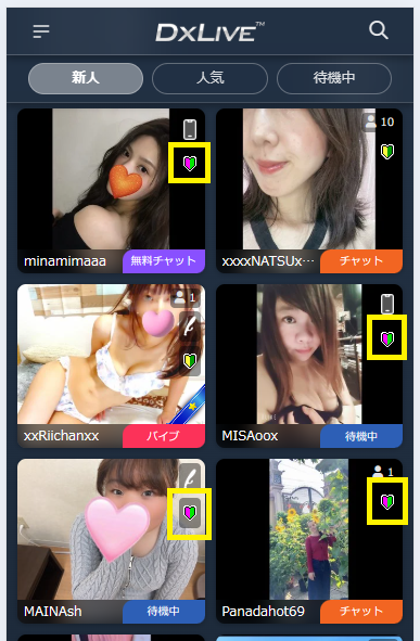 新人マーク