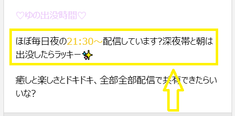 yuno88のログイン時間