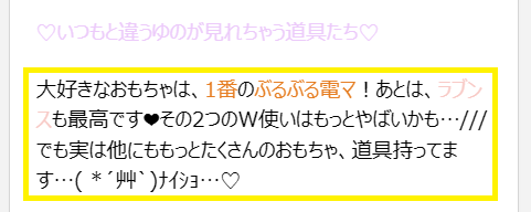 豪快な潮吹き