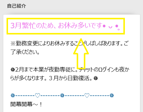 RINKOccc（りんこ）の最新のログイン状況