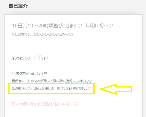 ooSUZUNAの自己紹介