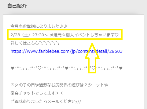 aiko00422（あいこ）の最新のログイン状況