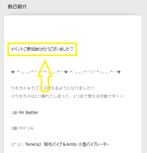 aiko00422（あいこ）の最新のログイン状況