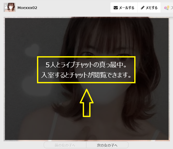 Moexxx02の最新のログイン状況