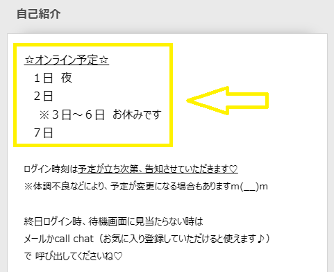 aaaLEIKAaaaの最新のログイン状況